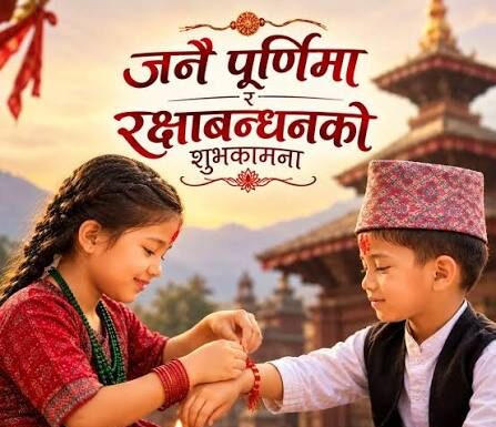 डोरोमा बाँधिएको शोक