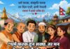 अभिन्न