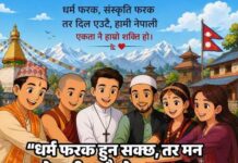 अभिन्न