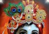 “श्रीकृष्ण”