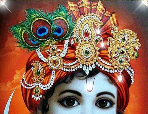 “श्रीकृष्ण”