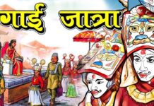 उस्तै