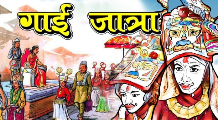 उस्तै