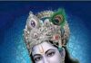 “श्रीकृष्ण आऊ !”