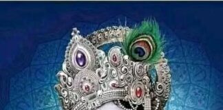 “श्रीकृष्ण आऊ !”
