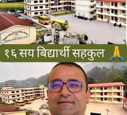 बाढी