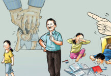 “बाल दिवसको सन्देश”