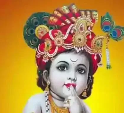 कृष्ण भक्ति गान