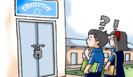 “तिमी बस्छौ सहरमा”