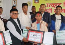 परीक्षा