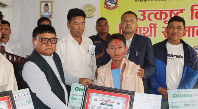 परीक्षा