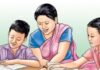 परीक्षाको डर