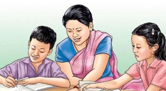 परीक्षाको डर