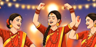 “तीज”