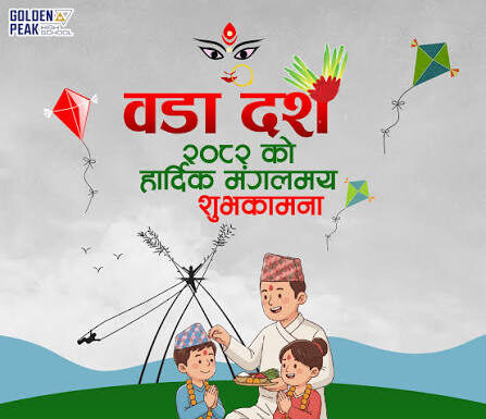 “बाबा घर फर्की आऊ न”