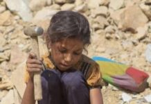 बालदिवस