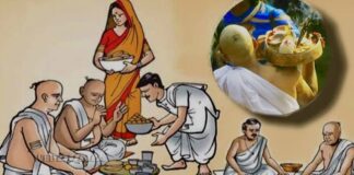 “सोह्र श्राद्ध”