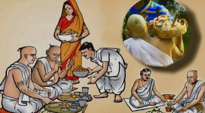 “सोह्र श्राद्ध”